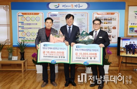 장흥군 지역 농협, 인재육성장학금 2천만원 쾌척