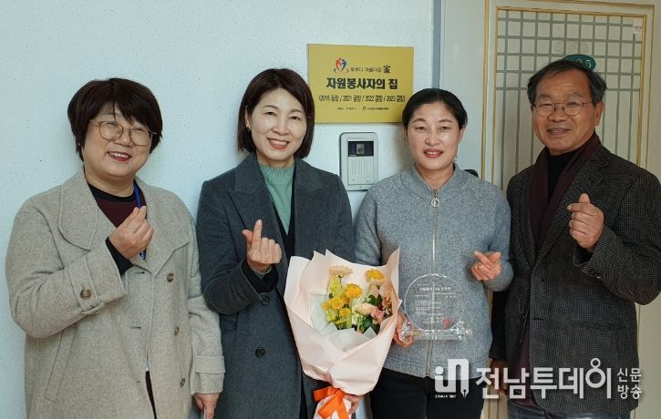 자원봉사센터 우수자 현판식