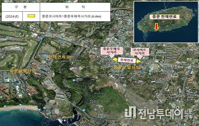 서귀포시 천제연로 간판개선사업 추진(위치도)