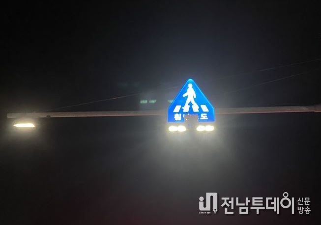 스마트교통안전시설(횡단보도 안전지킴이)