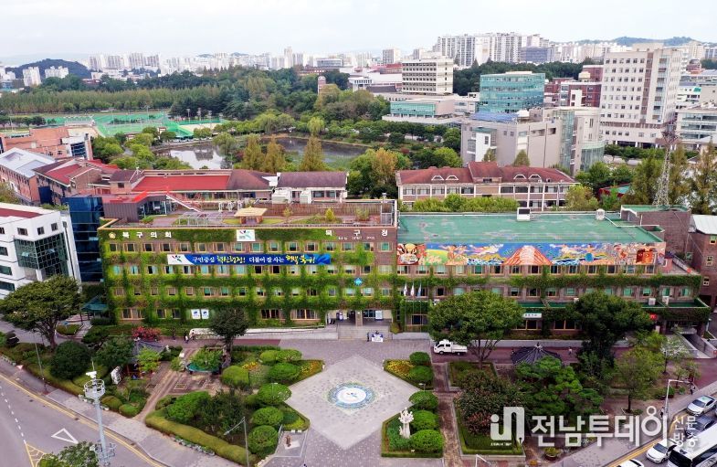 광주광역시북구청