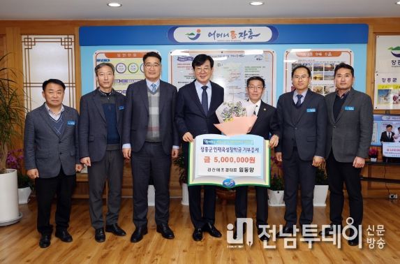 강산에조경(대표 임동양)