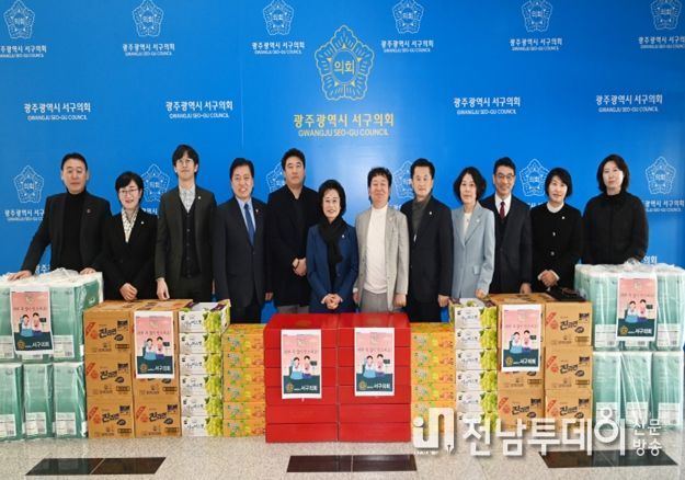 설맞이 사회복지시설 위문품 전달