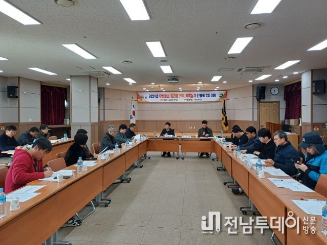 간담회