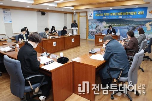 장흥군, 누수 없는 복지 ‘생활보장위원회 심의회’ 개최