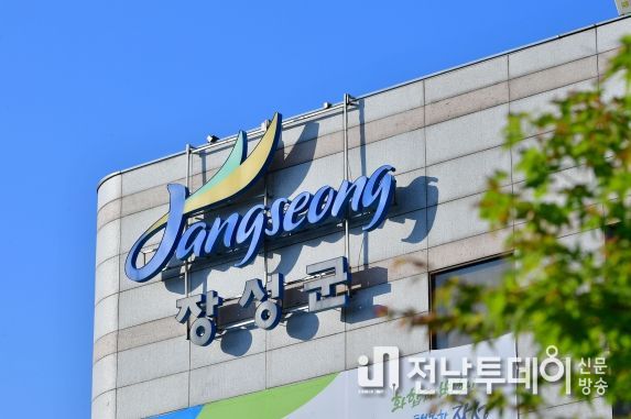 장성군, 군민안전보험 보장 강화… 군민 삶 든든하게 지킨다