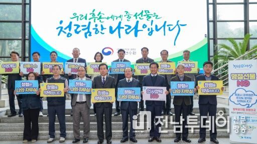 목포시, 청렴 문화 확산을 위한 2024년 청렴 캠페인 전개