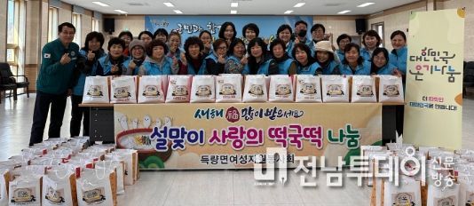 보성군, 득량면 여성자원봉사회 설맞이 사랑의 떡국떡 전달