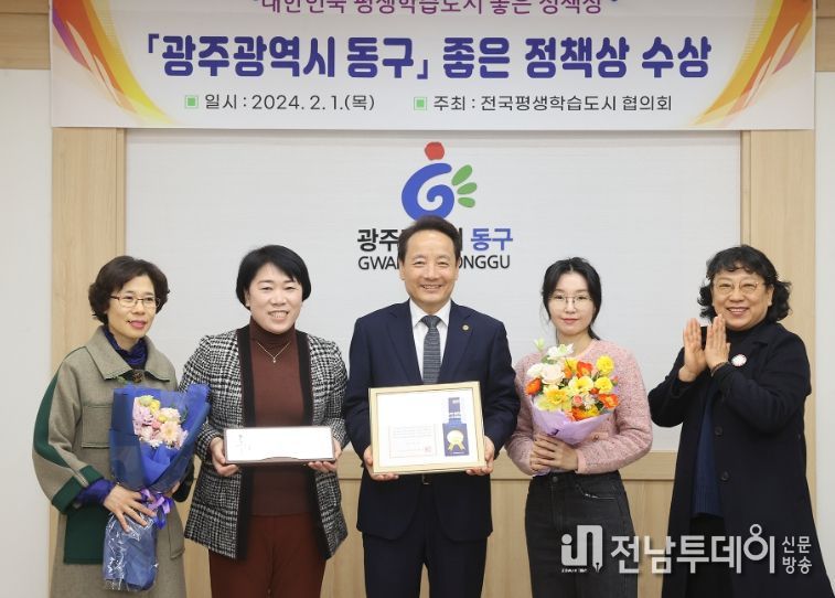 ‘대한민국 평생학습도시 좋은 정책상’ 2년 연속 수상 쾌거