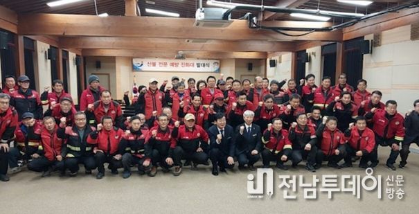 장흥군, 산불전문예방진화대 발대식 개최