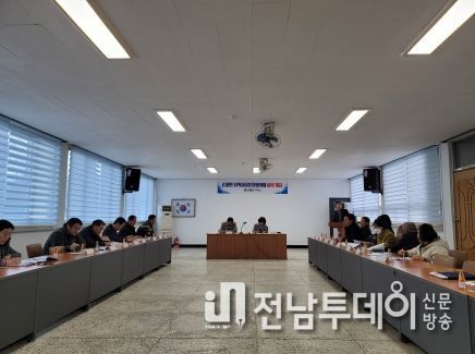 2월1일 회의장면 사진