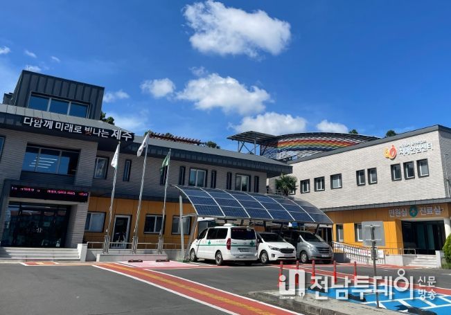 서귀포시동부보건소