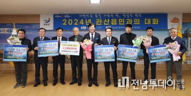 장흥 관산읍, 이웃돕기성금과 고향사랑기부 이어져