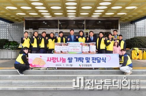 장성군 “(사)밀알중앙회 전남지구 장성지회 쌀 기탁”