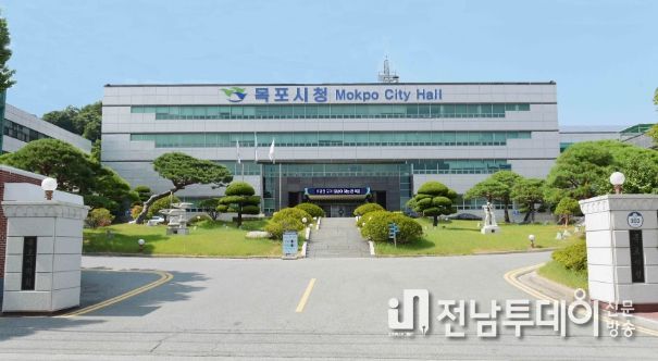 목포시청
