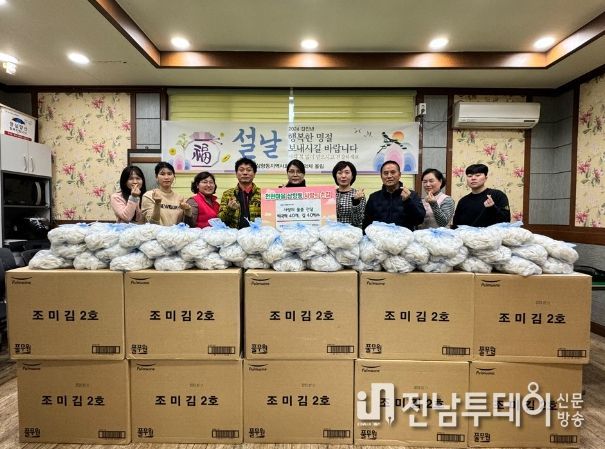 삼향동, 설 명절 앞두고 나눔의 온정 잇따라‘훈훈’