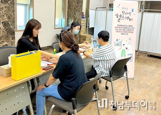 모바일 헬스케어