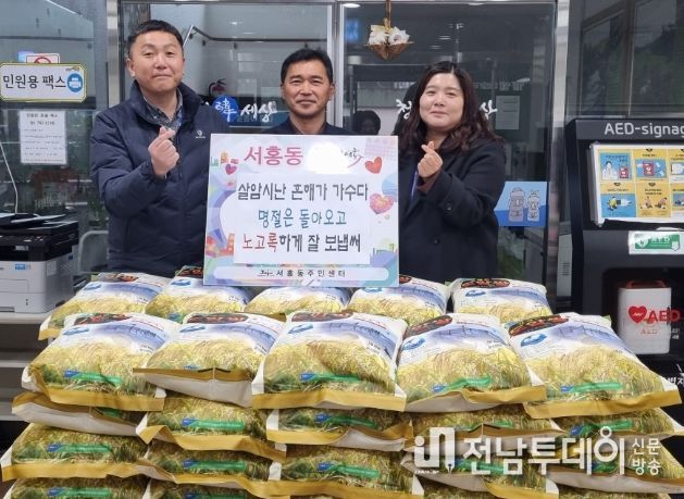 익명의 서홍동 독지가‘노고록 아저씨 설명절 맞아 쌀 기탁