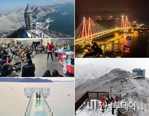 해남군, 설 연휴 9~12일 관내 주요 관광지 정상운영