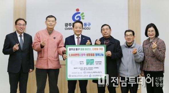 나누며 하나되기, 설맞이 이웃 사랑 나눔 ‘훈훈’