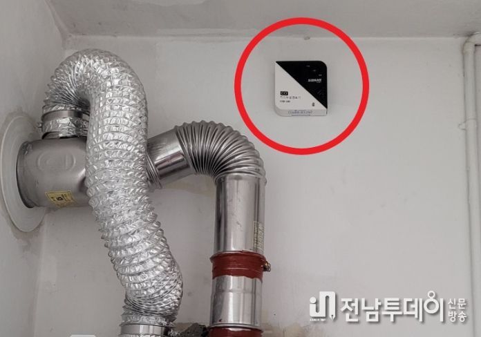일산화탄소 경보기