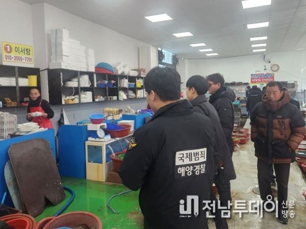 완도해경, 설 명절 먹거리 안전을 위한 특별점검반 가동