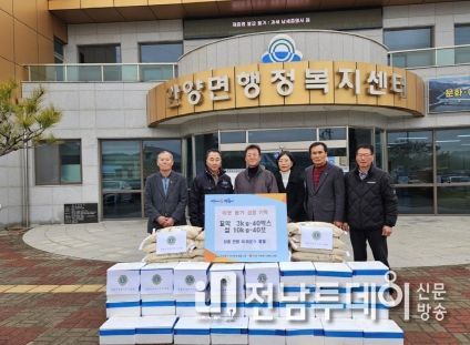 장흥 안양면 이웃돕기 성금 기탁 행렬 이어져