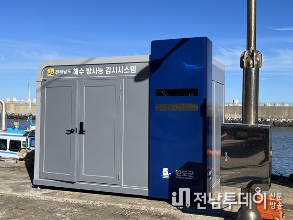 완도군, 수산물 안전성 강화로 소비자 신뢰도 높인다!