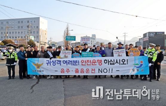 설 명절 앞두고 교통안전 캠페인 실시