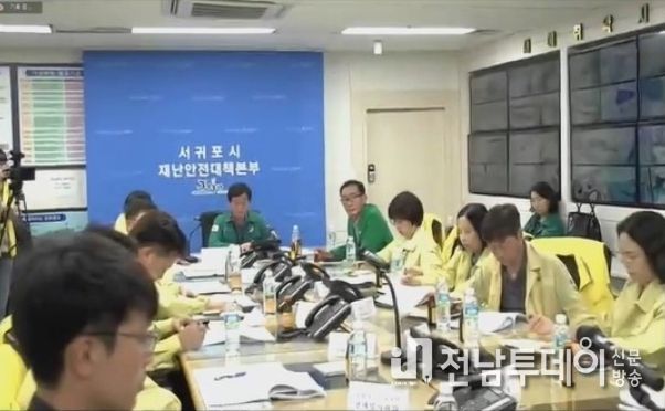 2023년 재난대응 안전한국훈련