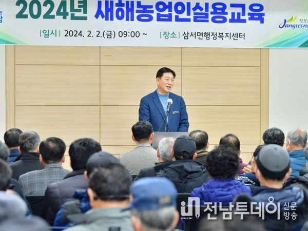 장성군, 미래농업 선도 기반 ‘든든’
