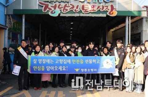 장흥소방서, ‘설 명절 주택용 소방시설 선물하기’ 캠페인