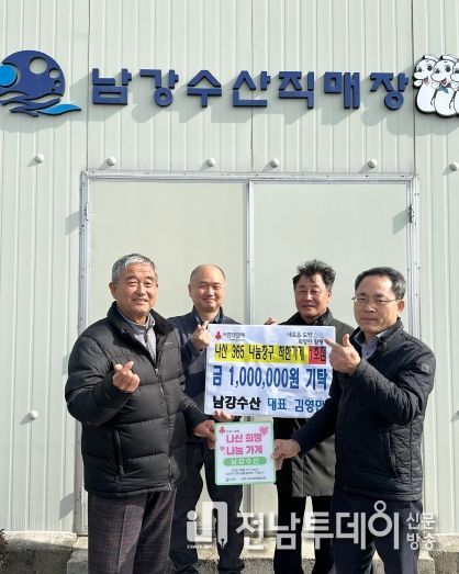 함평군 나산면 지역사회보장협의체, ‘나산 희망 나눔가게’ 현판 전달