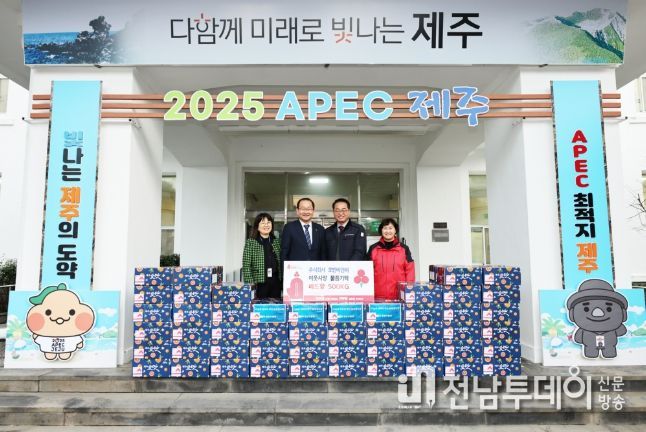 ㈜호빈이엔씨 설 후원 물품 기탁