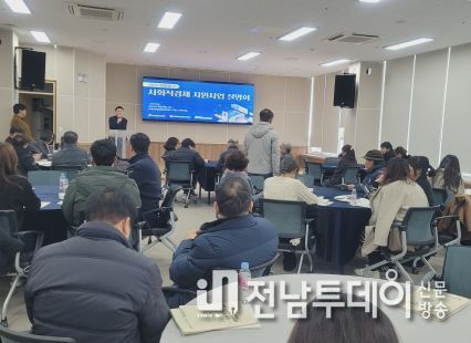 광주광역시 동구, 별별동구 사회적경제 지원사업 본격화