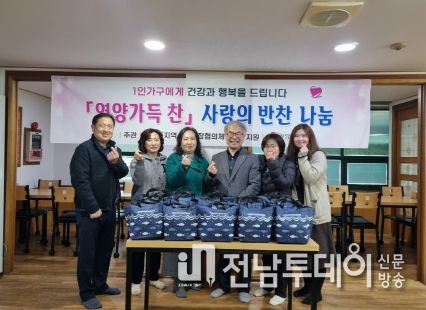 광주광역시 동구 서남동, ‘서남형 영양 가득 찬’ 연중 시행