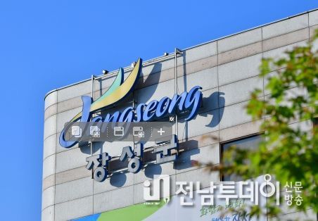 장성군 “불법 환경오염 행위 절대 안됩니다”