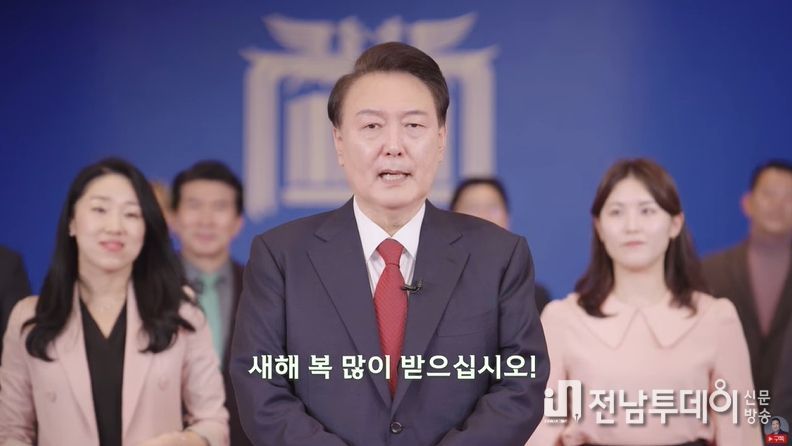 2024년 윤석열 대통령 설 영상 메시지