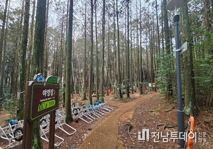 서귀포자연휴양림 시설보완