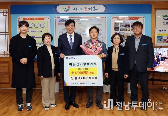 박춘석 장흥OA 대표, 설 명절 맞이 “따뜻한 나눔”
