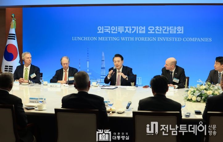 2월 14일 윤석열 대통령은 첨단산업 분야 외국인투자기업 대표들을 초청해 오찬간담회를 개최했다.