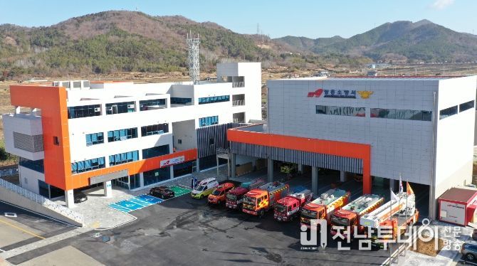 장흥소방서