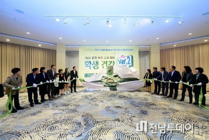 서귀포시 교육협력플랫폼 성과공유 워크숍