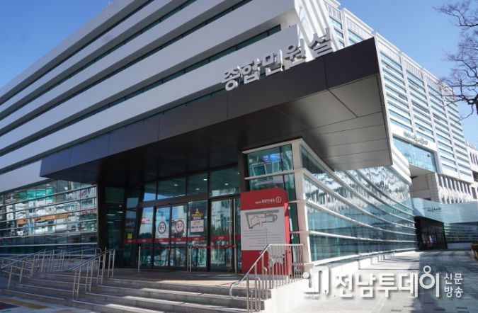 해남군청 종합민원실