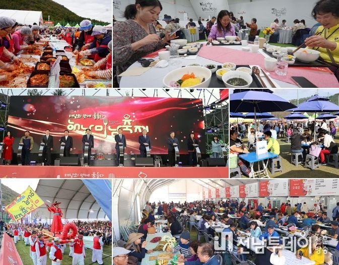 해남미남축제