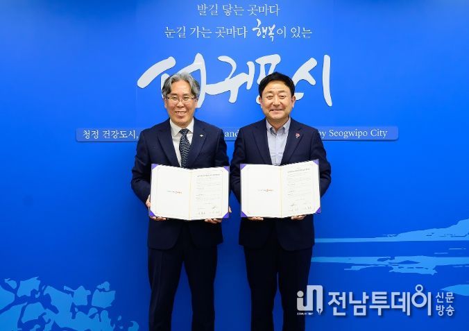 2024년 수선유지급여사업 업무 협약식