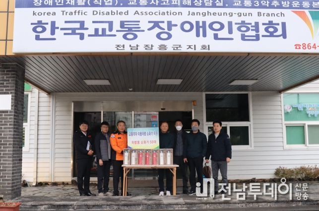 장흥소방서, 교통약자 이동지원 콜택시 차량용 소화기 보급