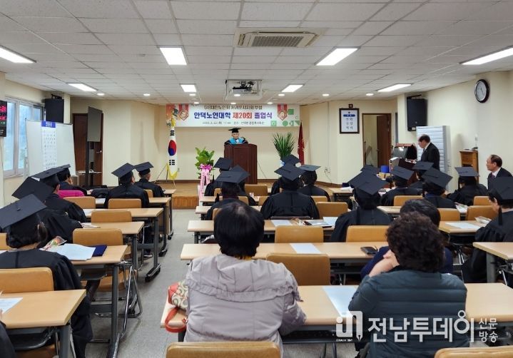 안덕노인대학 제20회 졸업식