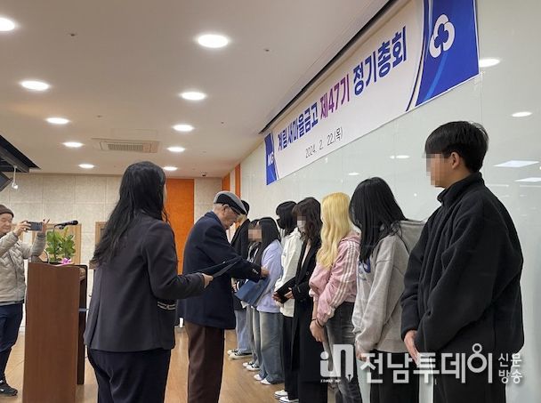 광주광역시 동구 계림1동, ‘계림장학회’ 32년째 나눔 실천