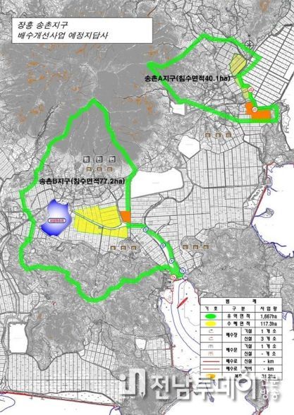 장흥군, ‘관산 송촌지구 배수개선’ 국비 43억원 확보